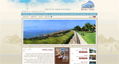 Desktop Screenshot of mitzpe-hashalom.co.il